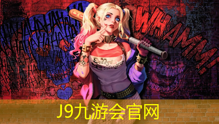 J9九游会官网：中卫专业塑胶跑道