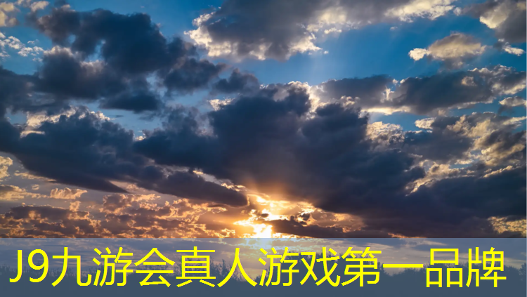 J9九游会官网登录入口：塑胶跑道定义