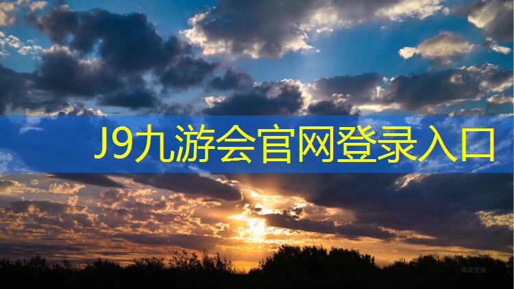 J9九游会官网登录入口：跆拳道全套护具什么价