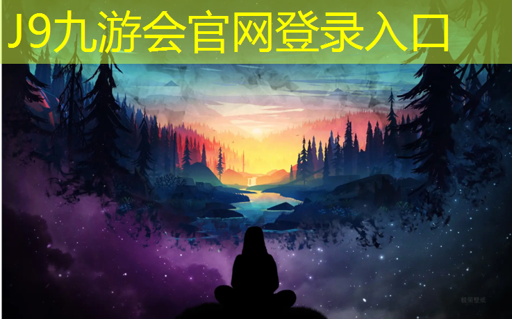 J9九游会官网：踏步机与健身单车哪个好