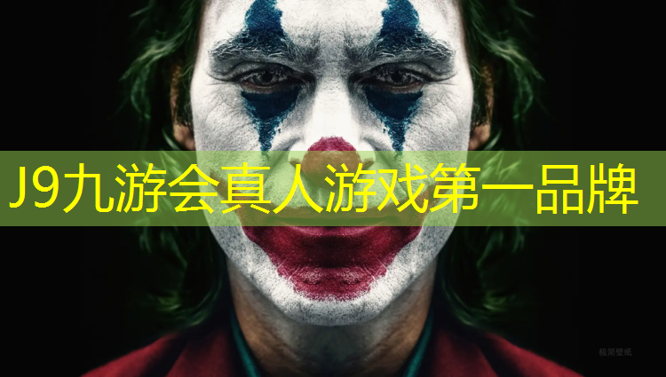 J9九游会官网：生产塑胶跑道机器