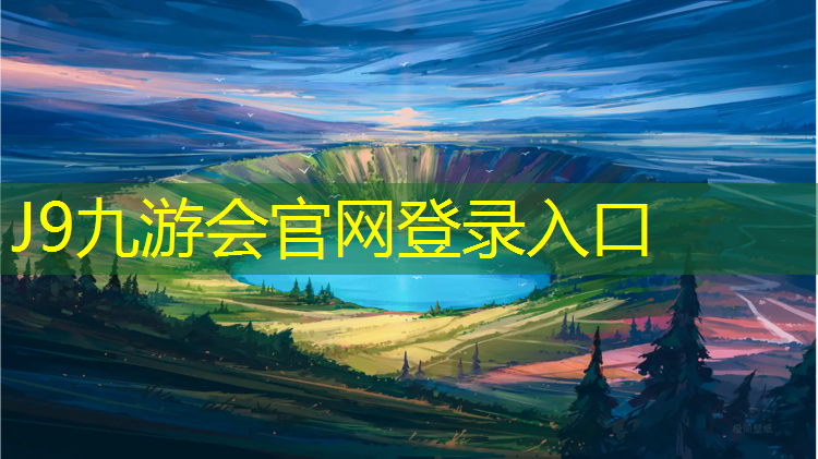J9九游会官网：体操垫的用处