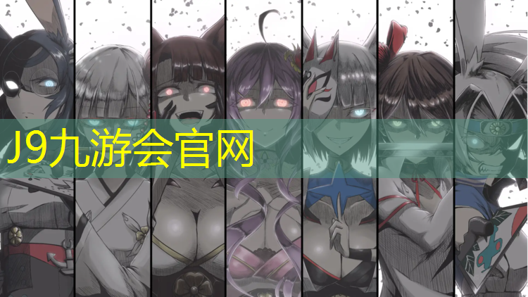 J9九游会官网登录入口：有没有塑胶跑道