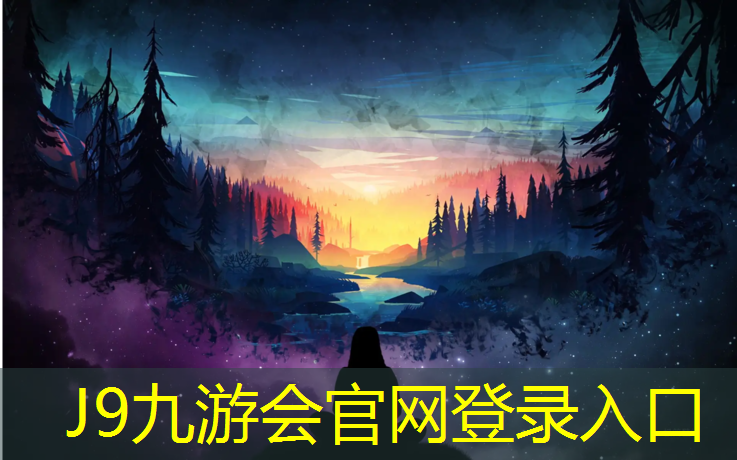 J9九游会真人游戏第一品牌：跆拳道银色护具是什么级别