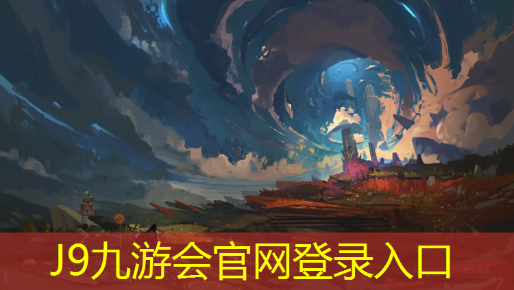 J9九游会真人游戏第一品牌：网球网子高干文