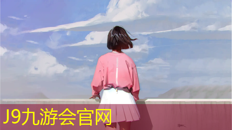 J9九游会真人游戏第一品牌：跆拳道护具怎么设计