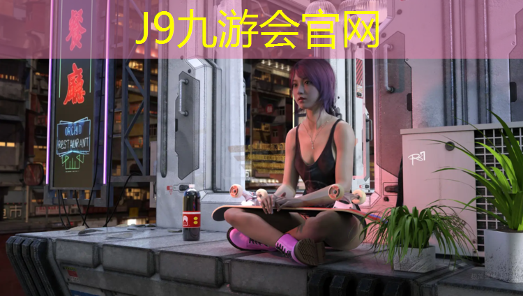 J9九游会官网：武汉复合型塑胶跑道材料