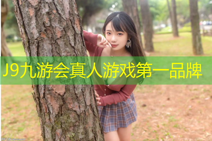 J9九游会官网：垫江广州标准塑胶跑道