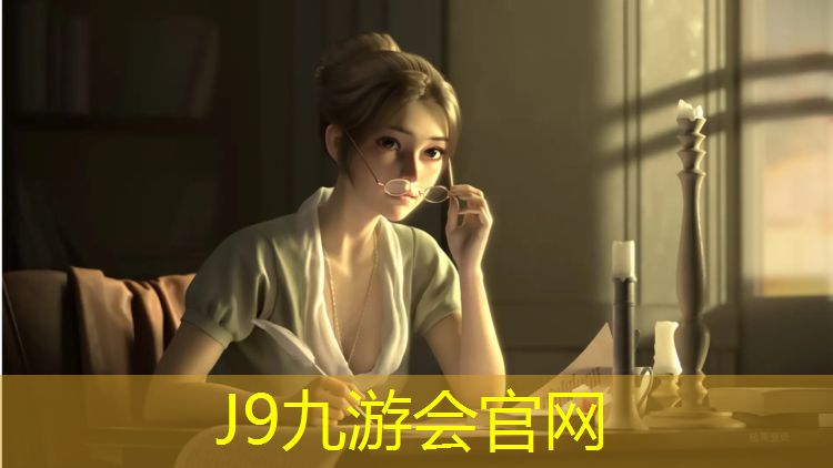 J9九游会官网登录入口：塑胶跑道粘胶清理妙招图解