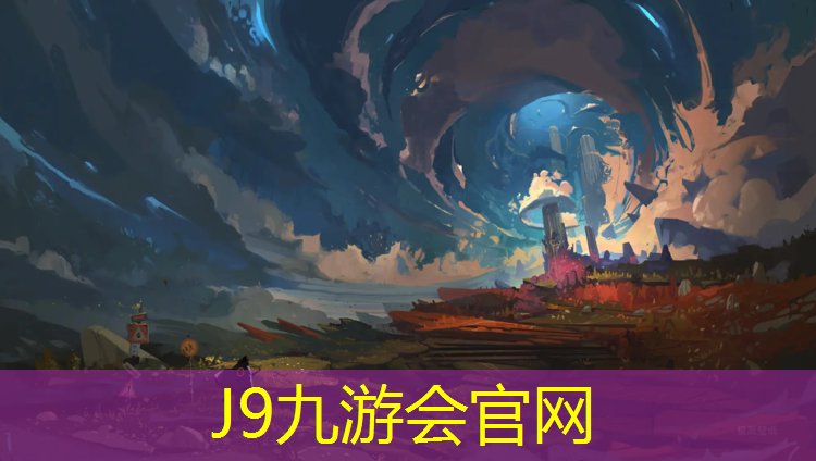 J9九游会官网：塑胶跑道怎样看图纸