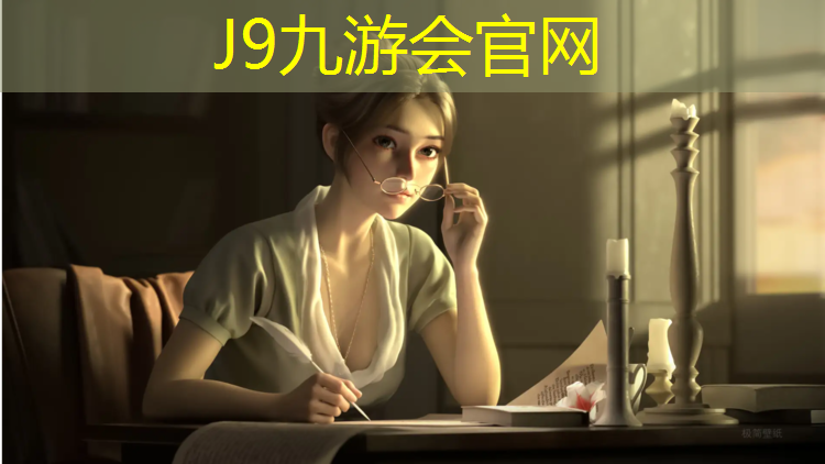 J9九游会官网：赫章混合型塑胶跑道
