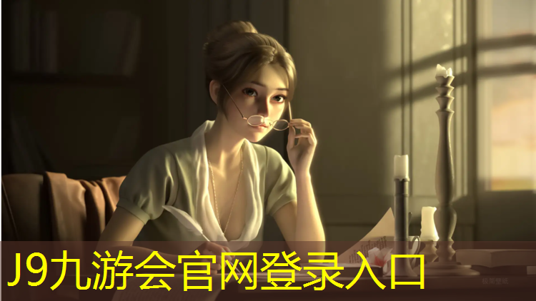 J9九游会官网：晋江预制型塑胶跑道