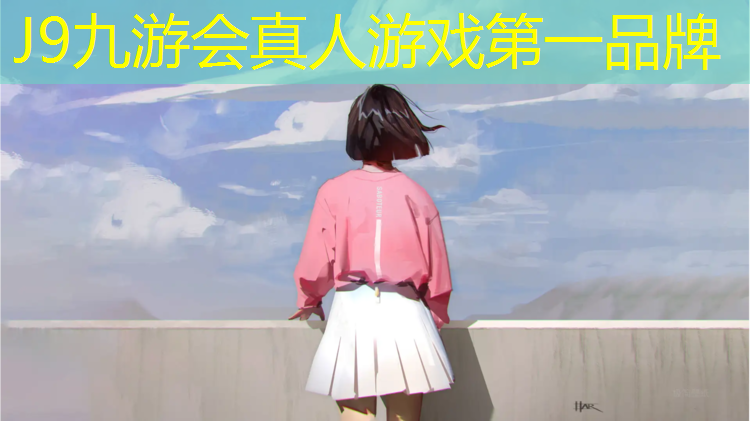 J9九游会真人游戏第一品牌：榆林高科技塑胶跑道