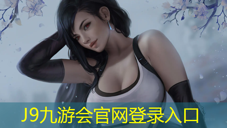 J9九游会真人游戏第一品牌：益阳专业塑胶跑道施工