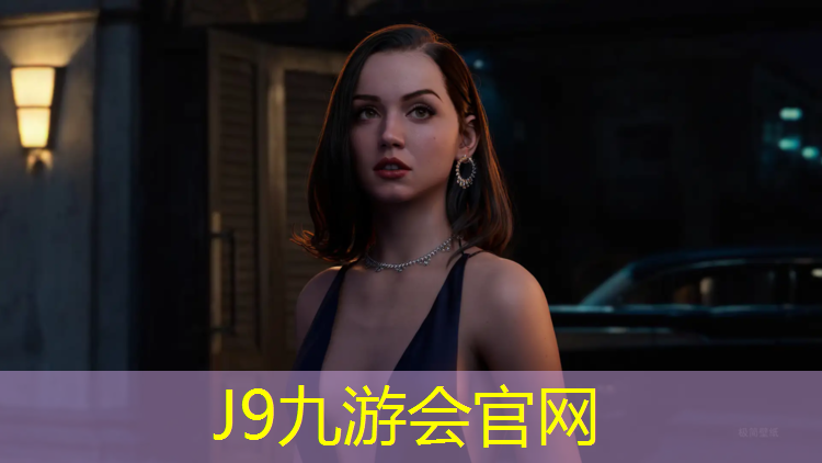 J9九游会官网：塑胶跑道与碳渣跑道哪个好