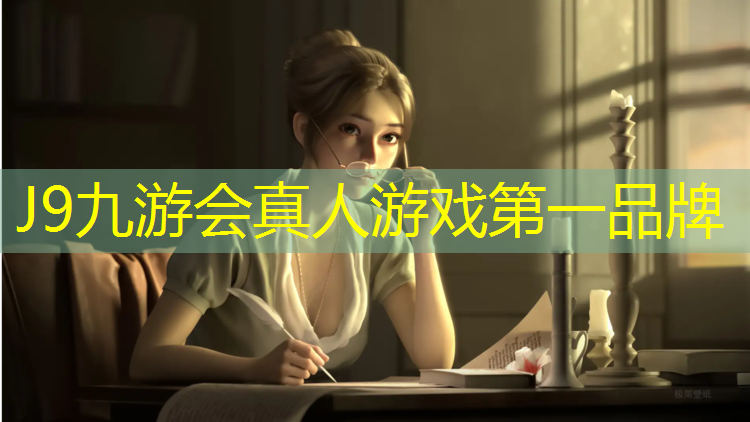 J9九游会真人游戏第一品牌：南希体育塑胶跑道
