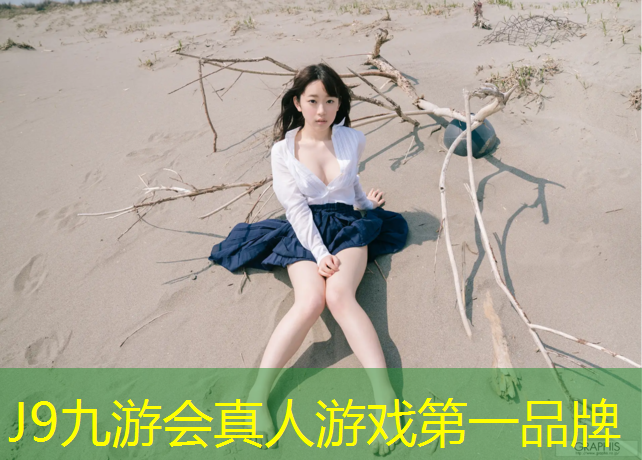 J9九游会官网：和田卷材塑胶跑道
