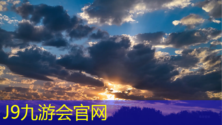 J9九游会真人游戏第一品牌：东营400米塑胶跑道