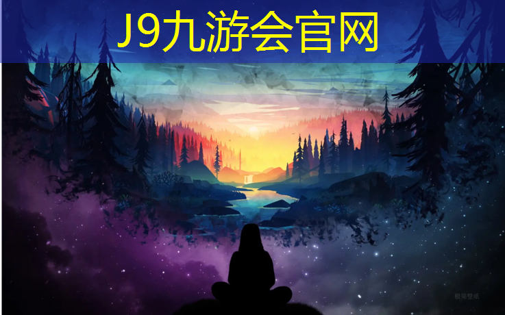 J9九游会真人游戏第一品牌：塑胶跑道产能分析表格模板