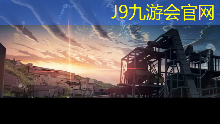 J9九游会真人游戏第一品牌：滨州环保塑胶跑道铺设