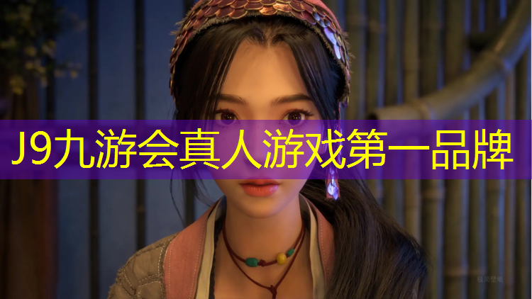 J9九游会真人游戏第一品牌：南川透气型塑胶跑道
