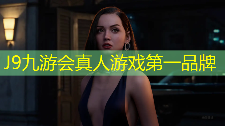 J9九游会真人游戏第一品牌：陈家坪社区塑胶跑道