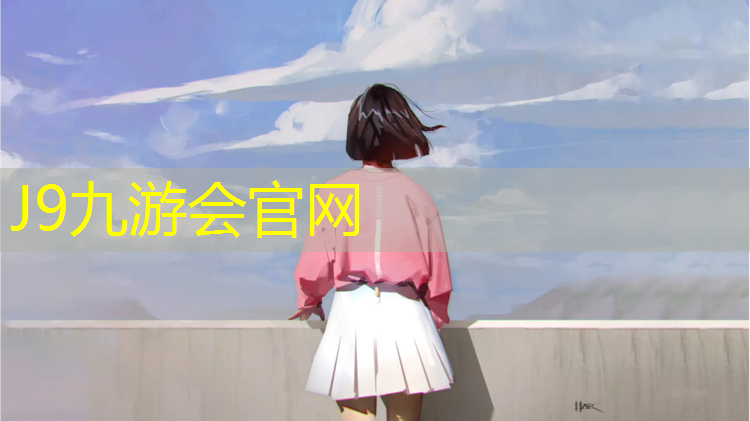 J9九游会真人游戏第一品牌：小米手环7pro室内健身
