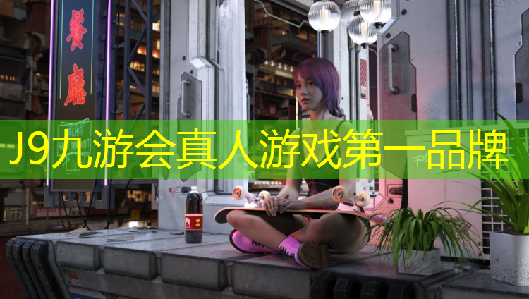 J9九游会真人游戏第一品牌：盐山学校操场塑胶跑道施工步骤