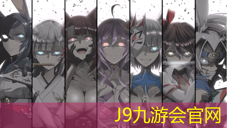 J9九游会真人游戏第一品牌：红色塑胶跑道染料