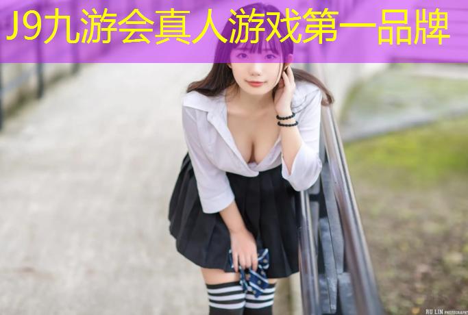 J9九游会官网登录入口：涟源户外塑胶跑道价格多少