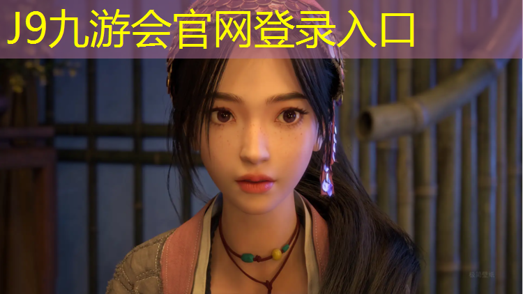 J9九游会真人游戏第一品牌：检测塑胶跑道材料的吸水量：确保使用安全