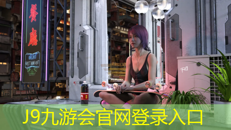 J9九游会真人游戏第一品牌：舟山塑胶跑道铺设工程