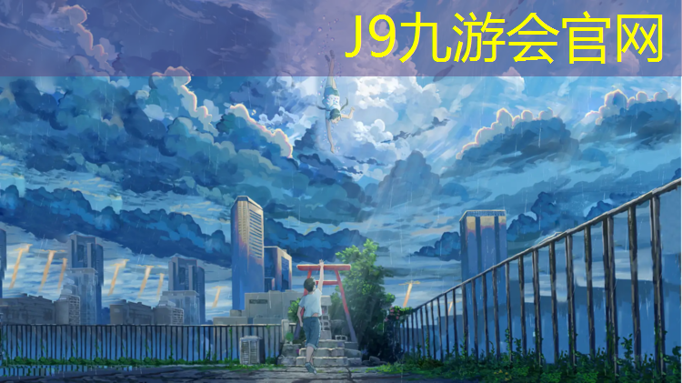 J9九游会真人游戏第一品牌：越城彩色塑胶跑道