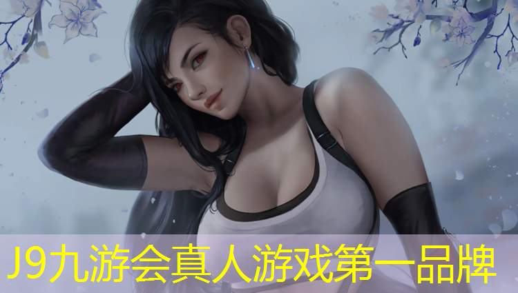 J9九游会真人游戏第一品牌：鹃湖塑胶跑道