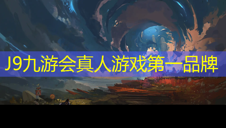 J9九游会官网：13厚透气塑胶跑道