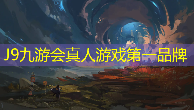 J9九游会官网登录入口：兰州塑胶跑道检测机构