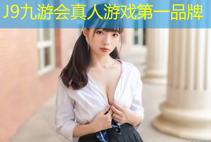 J9九游会真人游戏第一品牌：二级塑胶跑道工程标准
