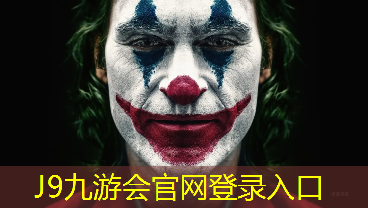 J9九游会官网：丰顺塑胶跑道材料