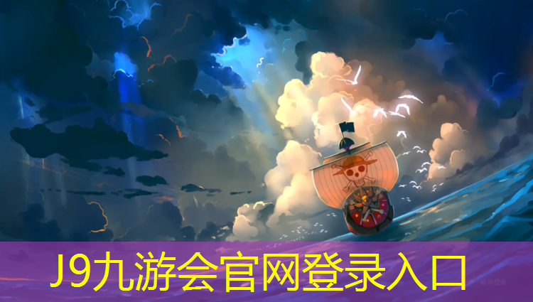 J9九游会真人游戏第一品牌：奥园水榭春天塑胶跑道