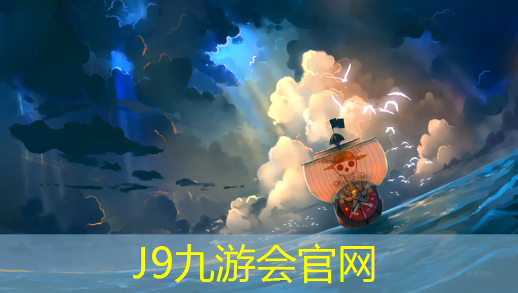 J9九游会官网登录入口：温州做塑胶跑道价格