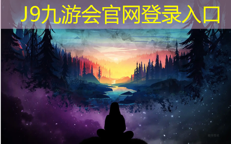 J9九游会官网：专业跆拳道护具全套阿迪