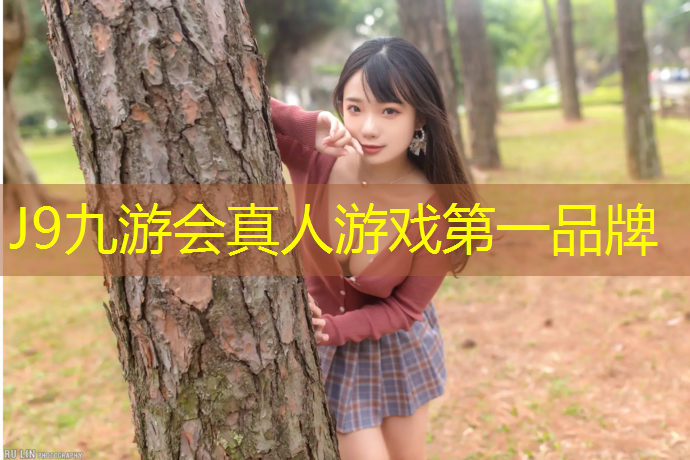 J9九游会真人游戏第一品牌：体操垫系列的运动有哪些幼儿园