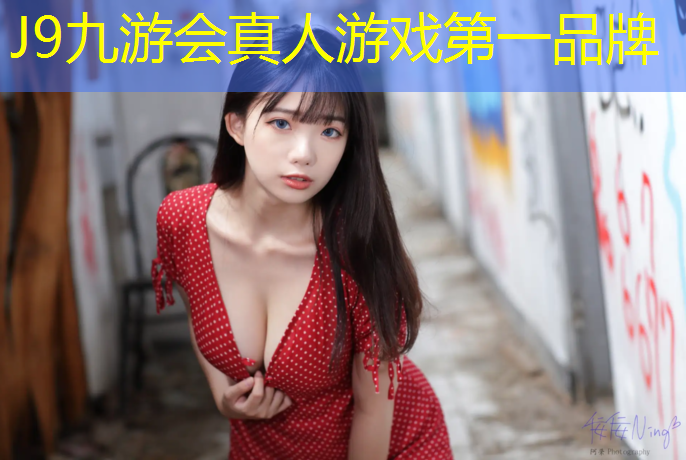 J9九游会真人游戏第一品牌：日喀则预制型草坪塑胶跑道