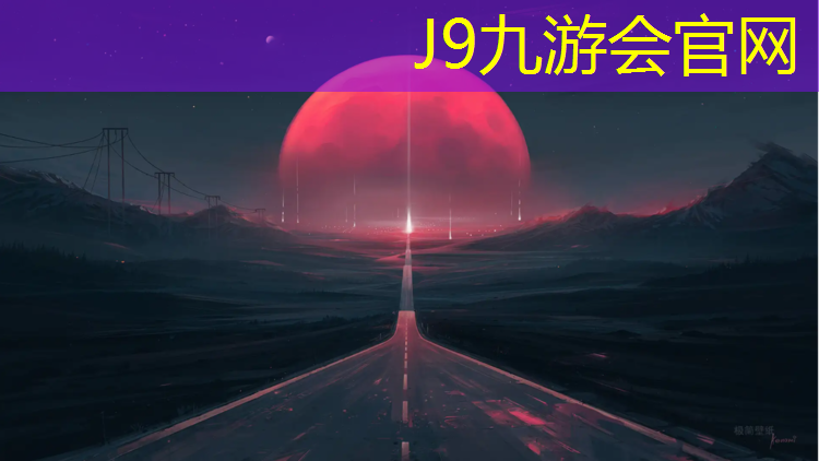 J9九游会官网登录入口：跆拳道电子护具脚套如何适应