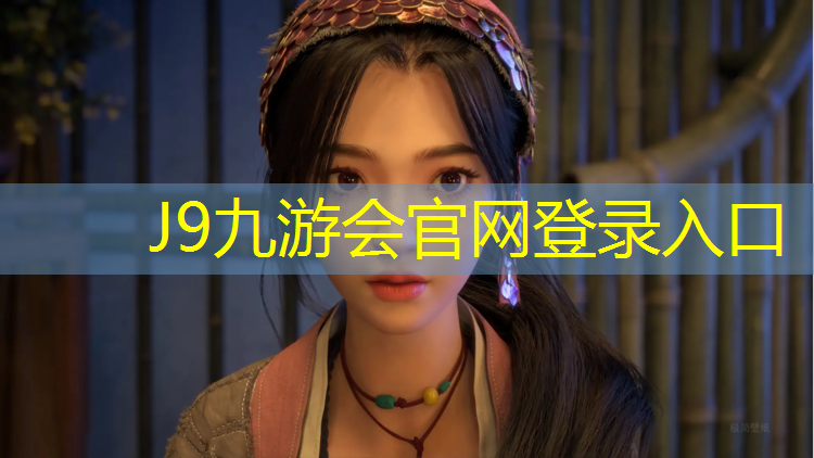 J9九游会真人游戏第一品牌：南川塑胶跑道铺设