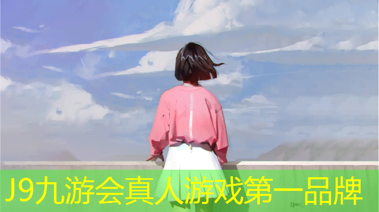 J9九游会真人游戏第一品牌：宜春学校塑胶跑道企业