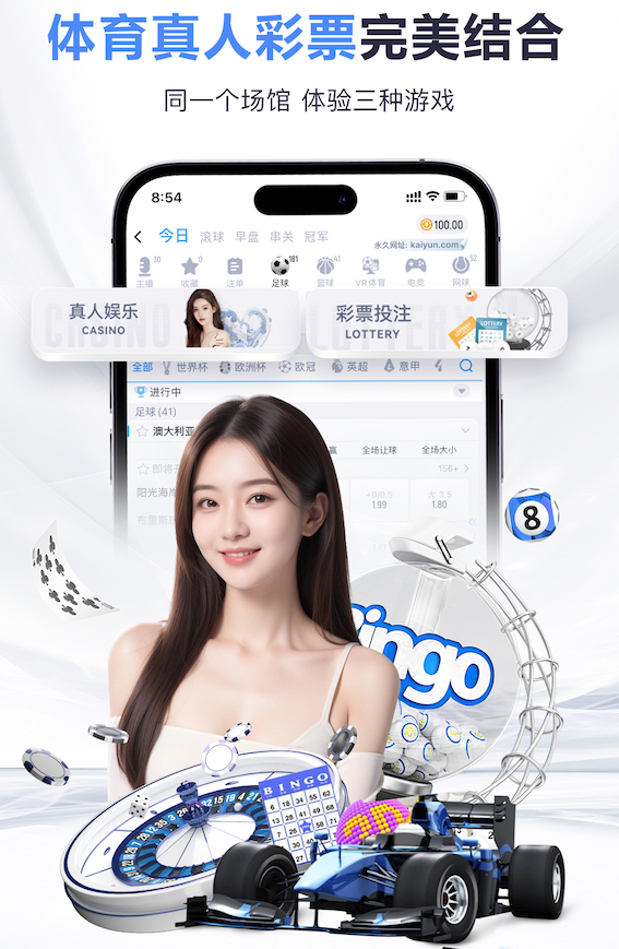 8868 1.2米园林景观设计